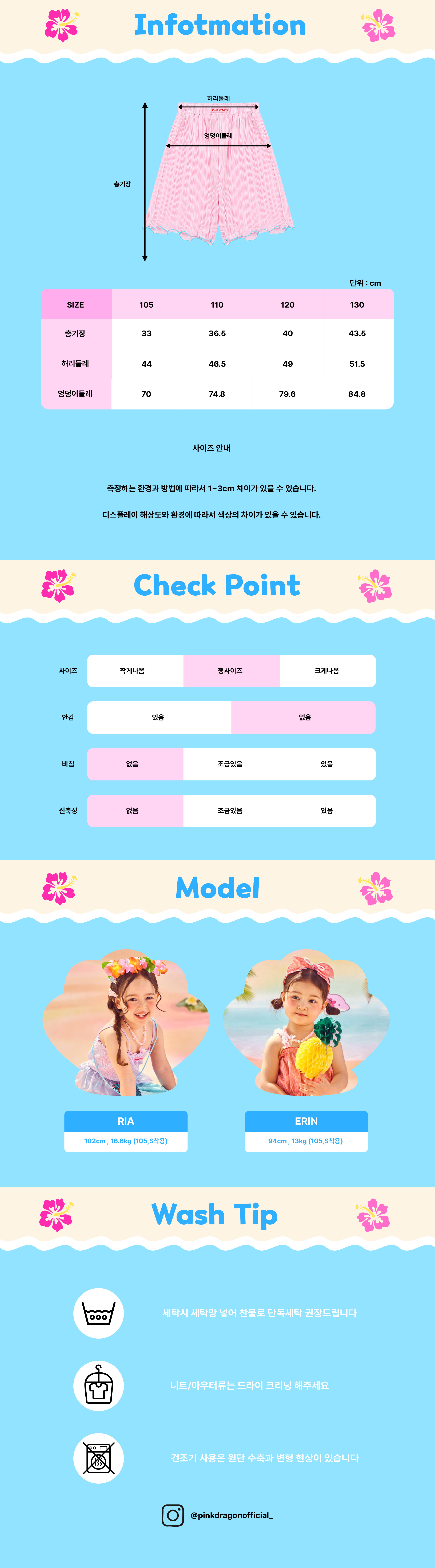 P63DBP020 핑크 플리츠 PT-06.jpg